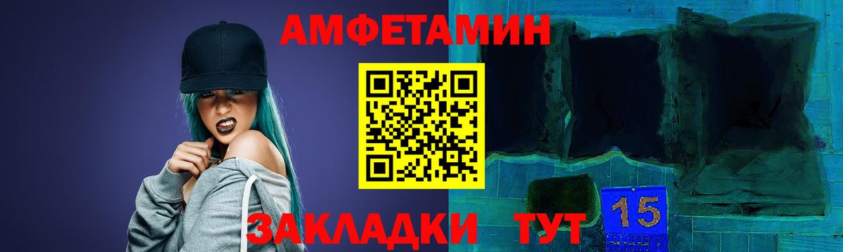 Amphetamine 97%  АМФЕТАМИН  блэк спрут сайт  Вход с VPN  Самара 