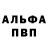 МДМА кристаллы Outside TM