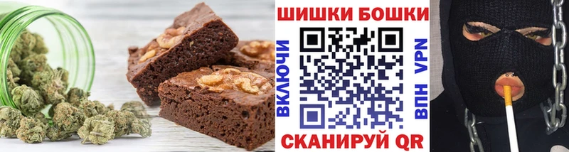 Печенье с ТГК марихуана  hydra ССЫЛКА  Самара 