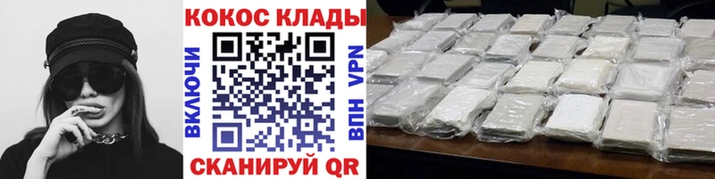 Кокаин FishScale ОМГ ОМГ маркетплейс Самара наркота