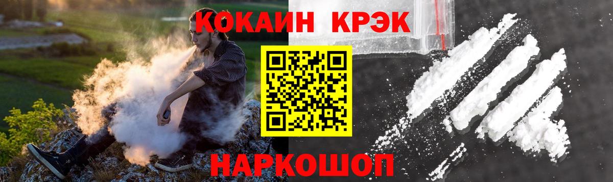 COCAIN 99% Самара