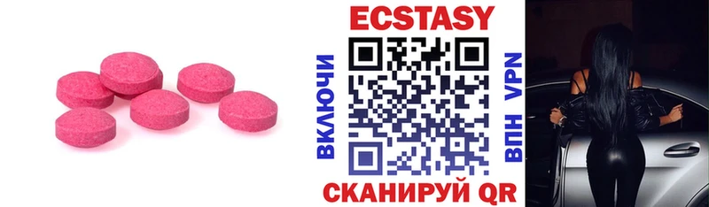 Ecstasy louis Vuitton Самара