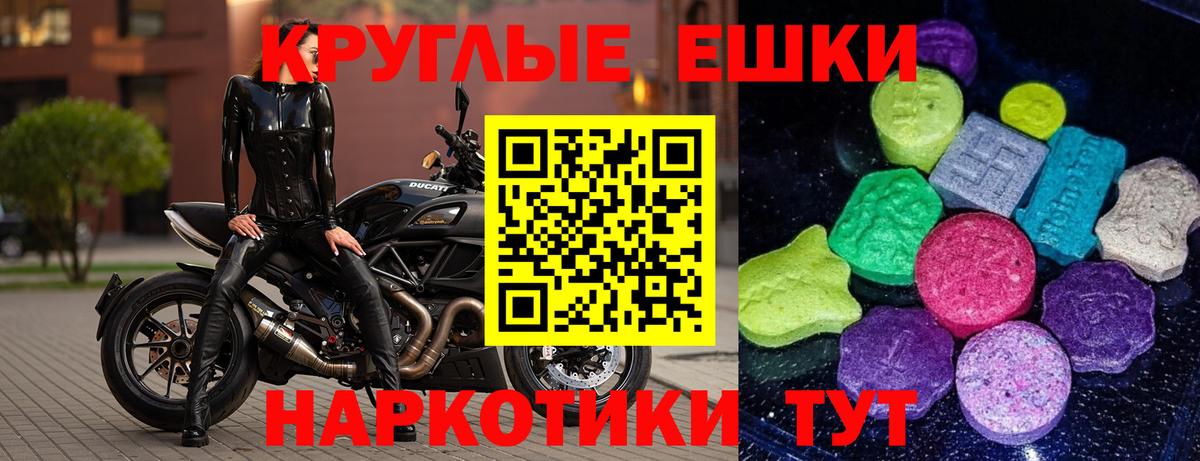 Экстази Cube Самара