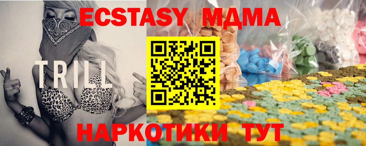 Экстази  Вход с VPN  Ecstasy louis Vuitton  Самара  ЭКСТАЗИ таблы 