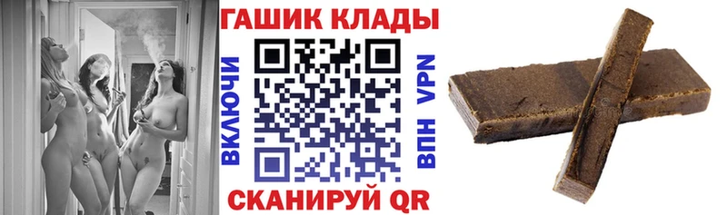 ГАШ Изолятор  Самара 