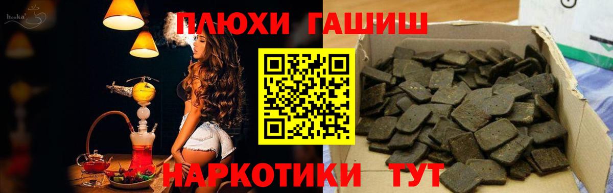 ГАШ Premium Самара