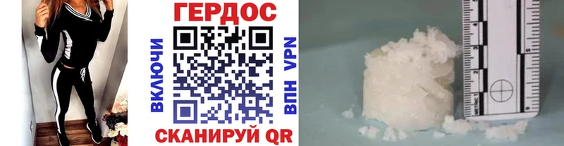 купить наркоту гидра зеркало ГЕРОИН Heroin Самара