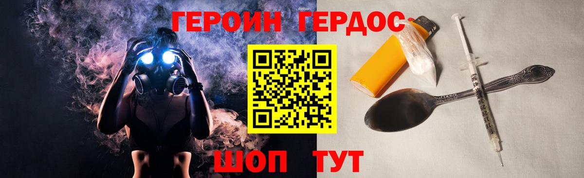 Героин Афган  Вход с VPN  Самара 