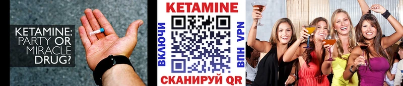 Кетамин VHQ  гидра как войти  Самара 