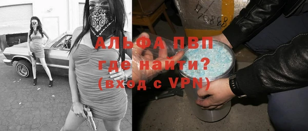 бутират Алексеевка