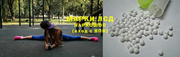ГАЛЛЮЦИНОГЕННЫЕ ГРИБЫ Алексин