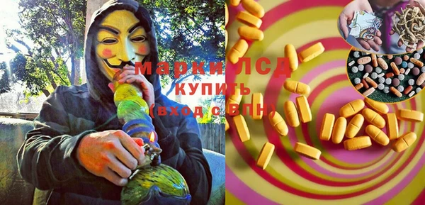 ГАЛЛЮЦИНОГЕННЫЕ ГРИБЫ Алексин