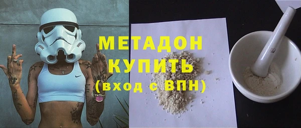 бутират Алексеевка