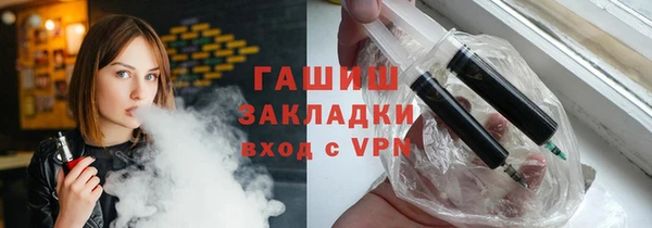 ГАЛЛЮЦИНОГЕННЫЕ ГРИБЫ Алексин