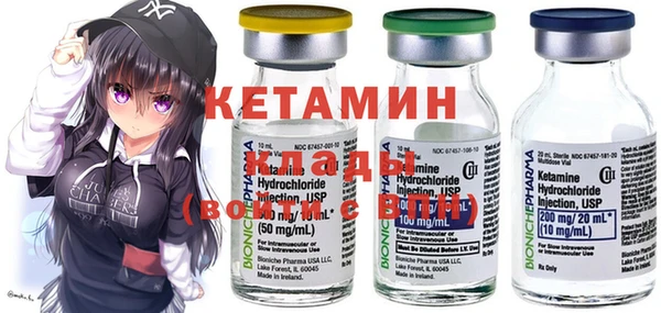 бутират Алексеевка