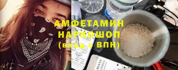 бутират Алексеевка