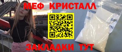СК Гагарин