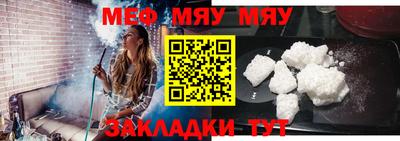 стафф Гатчина