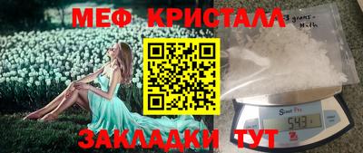 стафф Гатчина
