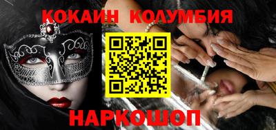 стафф Гатчина