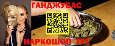стафф Гатчина