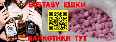 стафф Гатчина