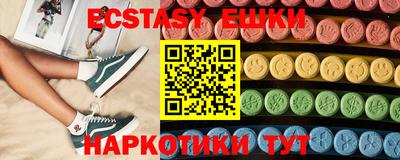 стафф Гатчина
