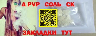 2c-b Гай