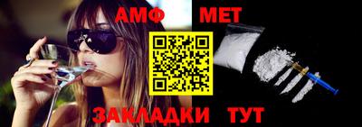 стафф Гатчина