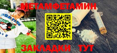 стафф Гатчина