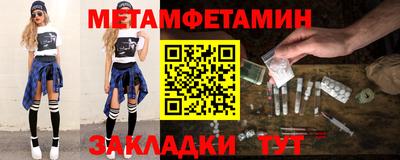 2c-b Гай