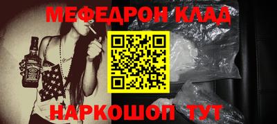 стафф Гатчина