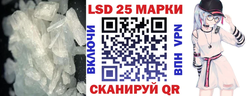 ЛСД экстази кислота Самара
