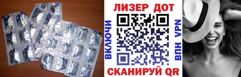 Лсд 25 экстази кислота  продажа наркотиков  Самара 