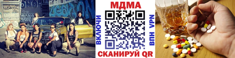 что такое наркотик  Самара  MDMA crystal 