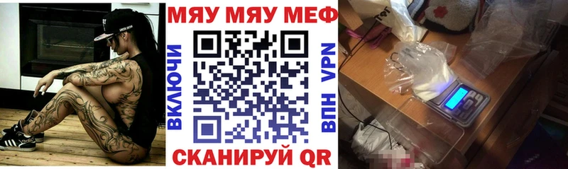 Мефедрон мяу мяу  дарнет шоп  shop какой сайт  Самара 