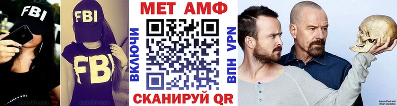 Метамфетамин кристалл  Самара 
