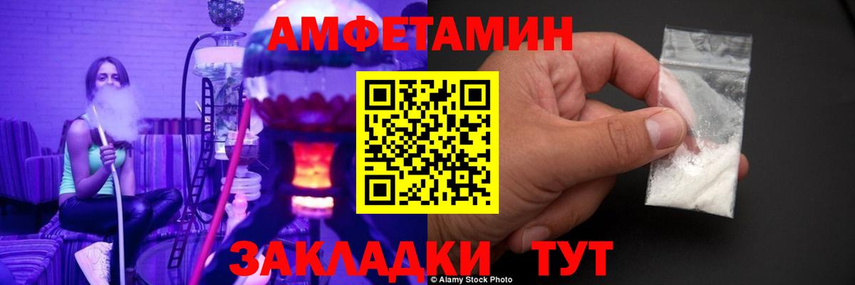 Самара  Метамфетамин Methamphetamine  Вход с VPN  Метамфетамин Methamphetamine 