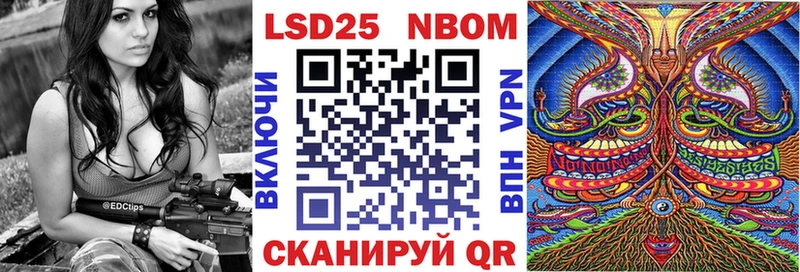 Марки NBOMe 1500мкг  Самара 