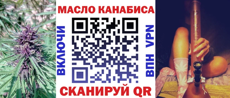 Дистиллят ТГК жижа  Самара 