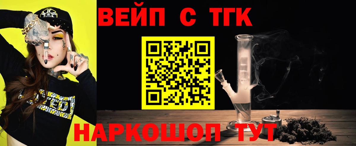 Дистиллят ТГК гашишное масло  Вход с VPN  Самара  ТГК THC oil 