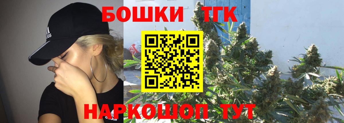 Канабис сатива  Шишки марихуана семена  Каннабис SATIVA & INDICA  Вход с VPN  Самара 